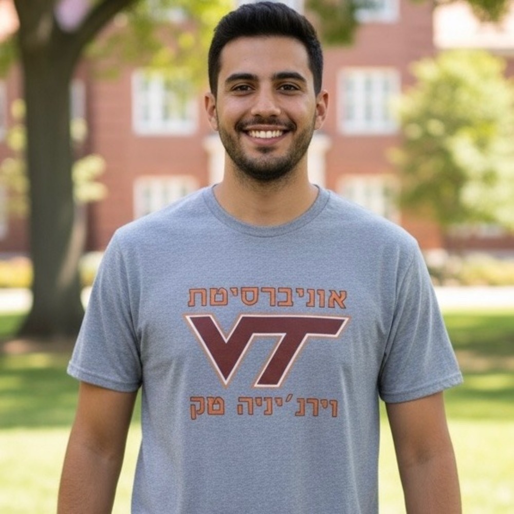 Virginia Tech Hebrew Jewish Shirt Unisex Large Gray Short Sleeve International